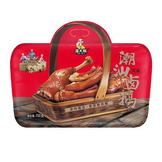 【家庭半鹅】高大鹅潮汕卤鹅半只750g！小家庭装，加热即食，轻松享受地道潮汕卤鹅风味！ 商品图0