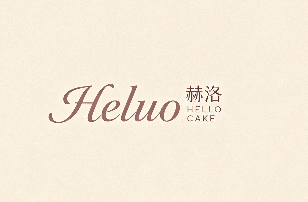 HELLOCAKE赫洛