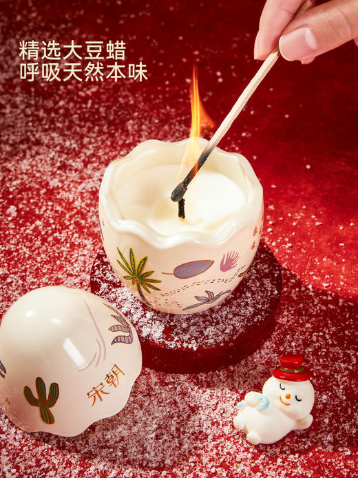宋朝香薰双蛋礼盒破壳奇境香氛蜡烛摆件女生新年礼品双蛋破壳香氛蜡烛礼盒 商品图2