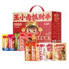 【抓财大满足】王小卤抓财手辣味零食礼盒1149g！多款人气卤味，独立包装，分享快乐，寓意抓财！ 商品缩略图0