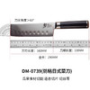 旬经典系列防粘小切菜刀(160mm) 商品缩略图0
