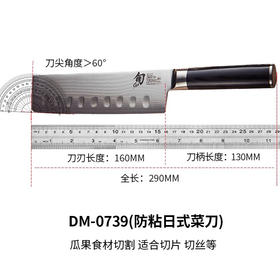 旬经典系列防粘小切菜刀(160mm)