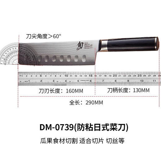 旬经典系列防粘小切菜刀(160mm) 商品图0