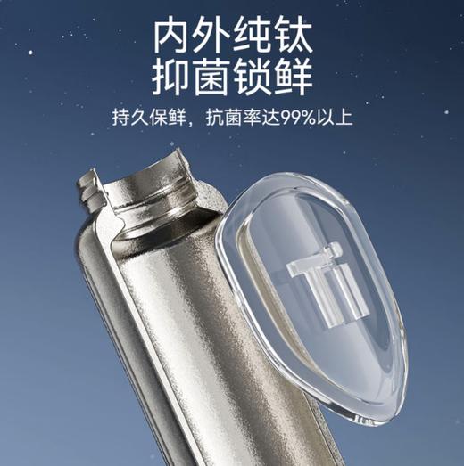 康巴赫悠然系列纯钛真空磁吸保温杯（480mL） 商品图1