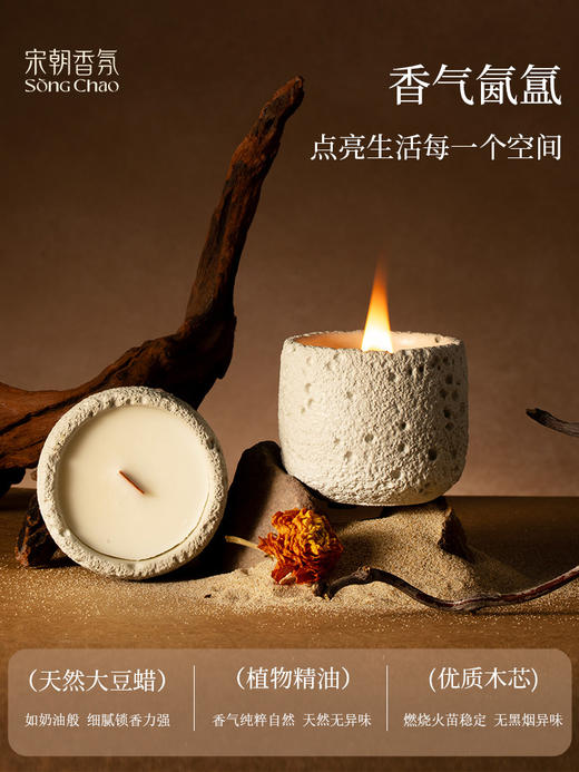宋朝冷山桂花白噪音香薰精油蜡烛室内家用持久卧室冷山香薰蜡烛清透栀子香春雨清茶200G 商品图5