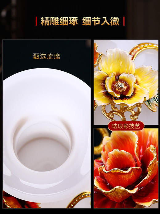 富贵吉祥琉璃花瓶摆件工艺品新房客厅玄关创意家居装饰品乔迁礼品佛罗端斯富贵吉祥大花瓶 商品图2