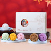 御茶膳房京剧糕点礼盒 商品缩略图0
