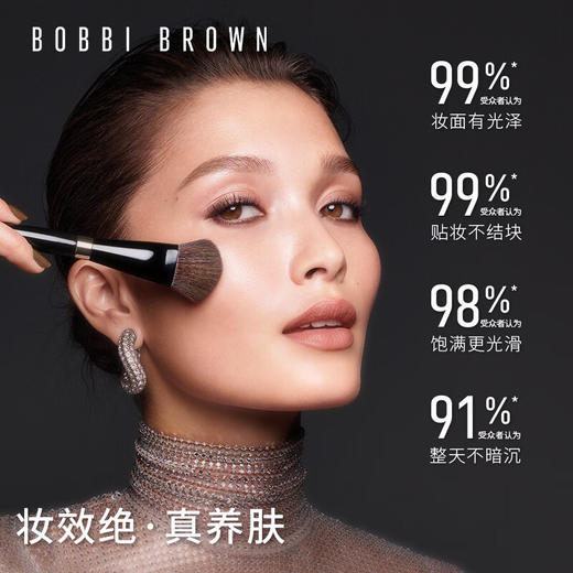 芭比波朗 虫草养肤粉霜 保湿防晒瓷光粉底液 商品图1