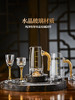 白酒杯轻奢高档玻璃高级感二两分酒器创意酒具套装家用一口杯生活本色金钻白酒具套装10杯10壶+杯架（礼盒装） 商品缩略图3