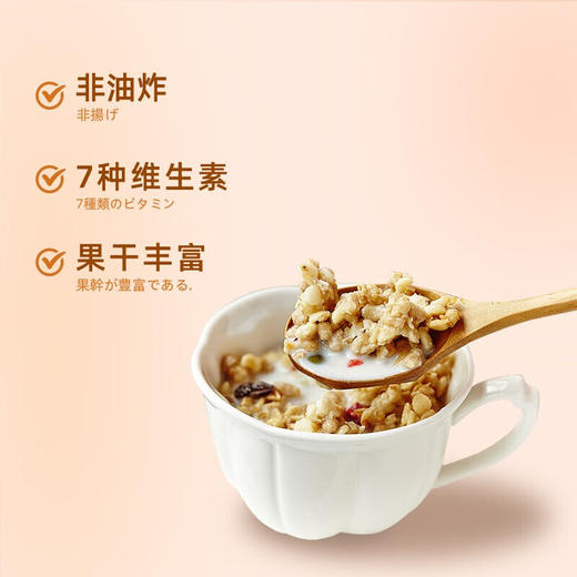 【2袋装】Calbee牌富果乐水果麦片450g/北海道富果乐水果麦片500g 人气营养早餐好搭档 033236/033427/033564 商品图4