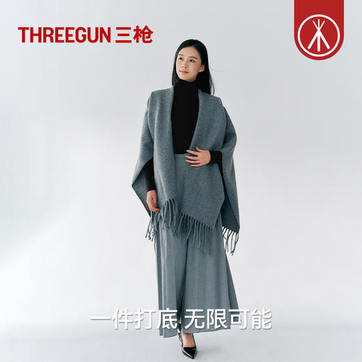 Threegun三枪 60支热力弹华绒堆堆领女士打底衫-T20098A01 商品图5