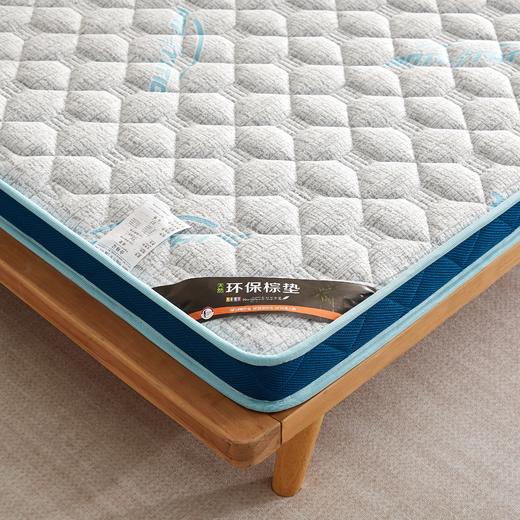 自然醒亲肤3E椰棕泰国乳胶床垫-格调蓝 SA 商品图5
