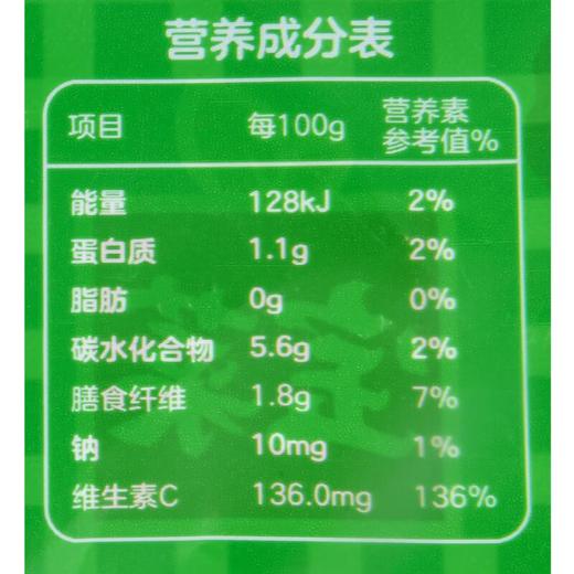 水果甜椒 300g/份 辣椒 商品图4