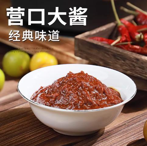 郑友和有机黄豆酱450g 商品图3