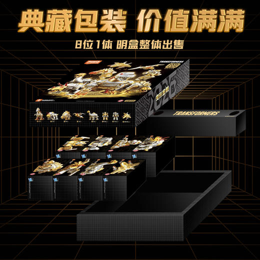 布鲁可变形金刚2026年鉴版-恐龙开小差BLKC71193 商品图5