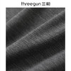 Threegun三枪 60支热力弹华绒V领男肌底衣-T20093A01 商品缩略图6