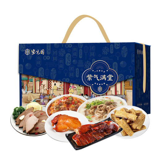 【清真风味】紫光园紫气满堂清真熟食礼盒1600g！鸡肉牛肉组合，家常风味，自留品尝，方便快捷！ 商品图3