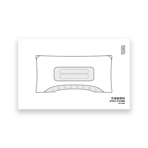 正安 艾绒肩颈枕 可拆式艾绒包U型人体工学护颈设计舒适好眠 商品图4