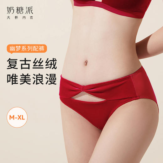 奶糖派幽梦配套内裤丝绒拼接蕾丝性感小裤低腰三角裤女士内裤送女友 商品图0