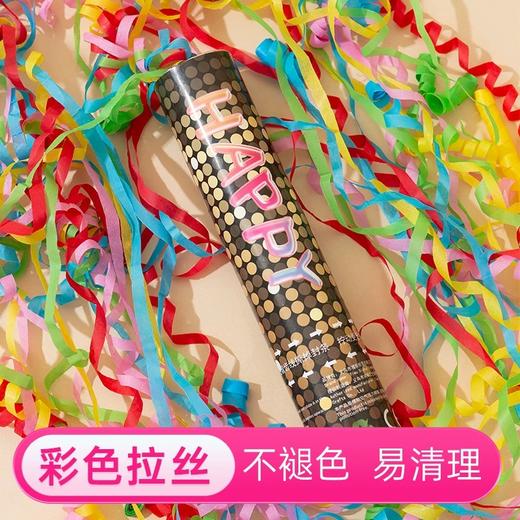 【积分兑换】彩色拉丝礼筒炮 商品图1