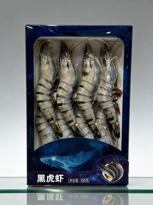 黑虎虾350g 商品图0