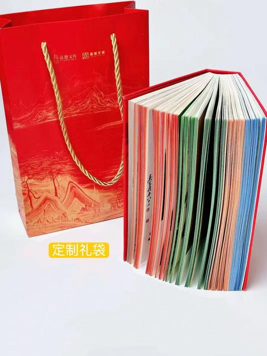 嘉德文库 |【新年福利】《嘉德日历2026》+周边好礼，限量赠送 商品图4