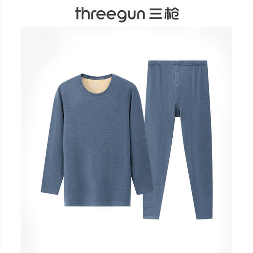 Threegun三枪 华绒热力弹羊绒蚕丝贴护圆领男内衣套-T20095D02 商品图1