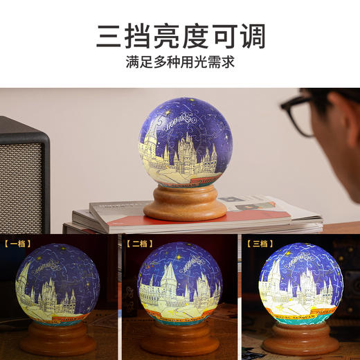 TOi图益-哈利波特-拼个大球系列-霍格沃兹城堡 商品图4