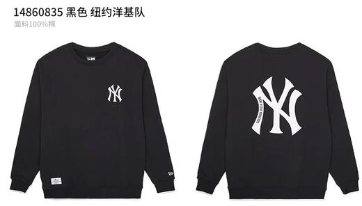 New Era&MLB纽亦华秋冬新款NY男女加绒基础宽松休闲时尚潮流圆领卫衣 商品图5