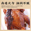 【宴席全鹅】高大鹅潮汕卤鹅整只1500g！秘制卤水，宴客年菜硬核担当，彰显待客之道！ 商品缩略图4