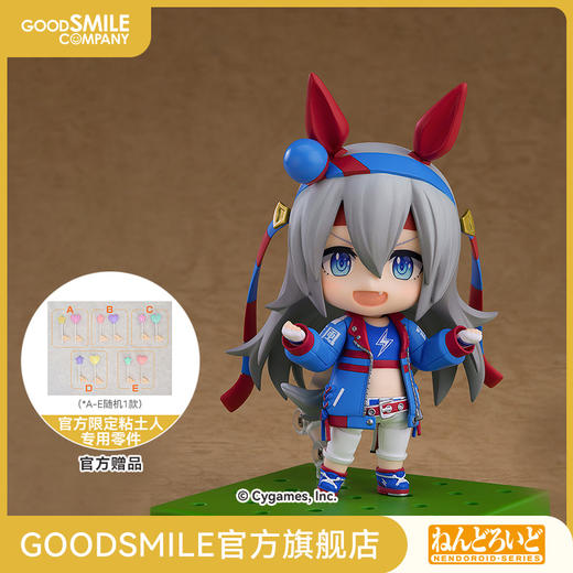 【GSC预售定金】粘土人 玉藻十字 赛马娘 Pretty Derby 手办模玩 商品图0