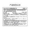 芭比波朗 五花肉高光修容盘8g 商品缩略图4