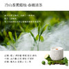宋朝冷山桂花白噪音香薰精油蜡烛室内家用持久卧室冷山香薰蜡烛清透栀子香春雨清茶200G 商品缩略图0