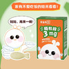 爱益森儿童酵母锌香橙味28粒/盒【拍1发2】 商品缩略图0