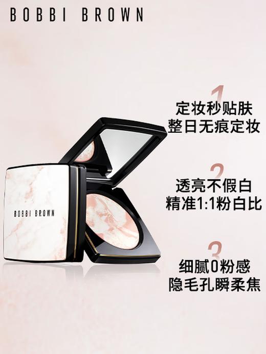 芭比波朗 五花肉粉饼10g 控油定妆 商品图1
