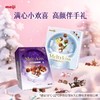 明治雪吻巧克力混合装140g（爱/美） 商品缩略图0