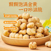 （海盐味）玉米力素烧玉米粒 商品缩略图2