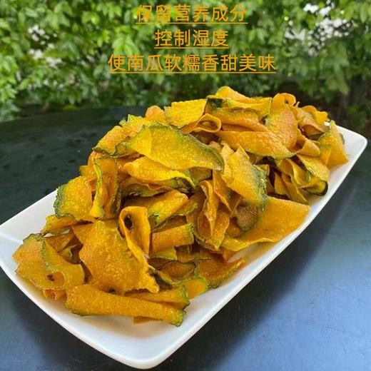 迦拉蓬 泰国果干脆片（南瓜片/香蕉片/紫薯片） 商品图1
