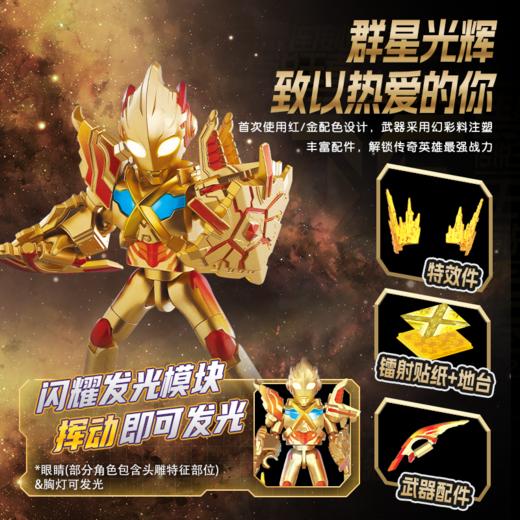 布鲁可 奥特名鉴2026年鉴版BLKC73326 商品图1