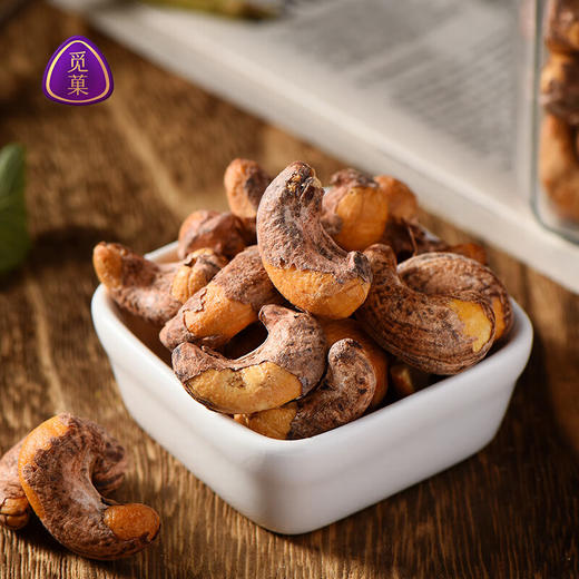 觅菓柬埔寨A160大紫衣腰果268g 152814 每日坚果干果 商品图3