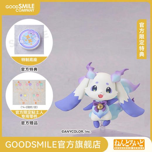 【GSC预售定金】粘土人 Lunlun NIJISANJI 附官方限定特典 商品图0