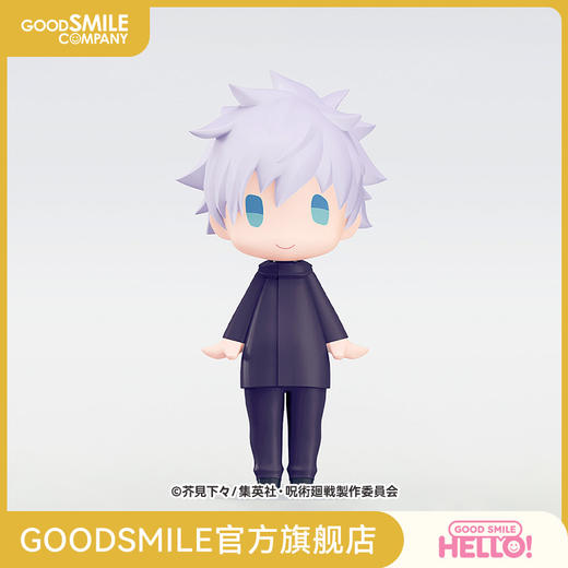 【GSC预售定金】HELLO! GOOD SMILE 五条悟 素颜Ver. 咒术回战 商品图0