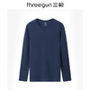 Threegun三枪 天丝羊毛圆领男打底衫-T20067A02 商品缩略图0