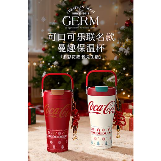 GERM可口可乐保温杯咖啡杯新款女生吸管水杯子生日新年礼物圣诞 商品图1