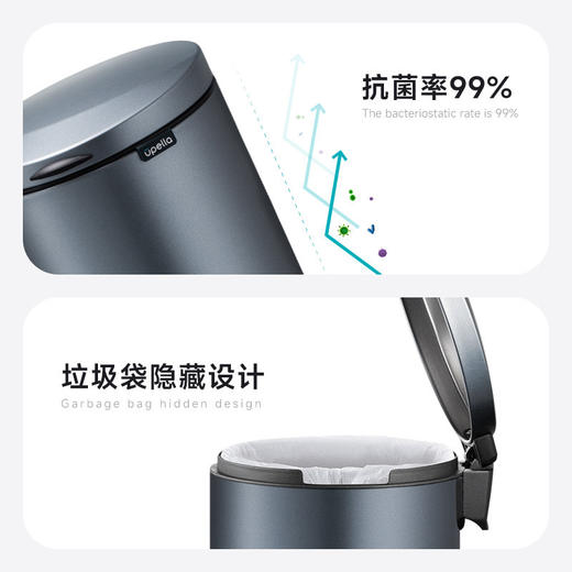 优百纳骑士系列脚踏式卫生桶垃圾桶-5L（原钛色） 商品图3