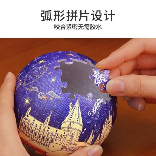 TOi图益-哈利波特-拼个大球系列-霍格沃兹城堡 商品图5