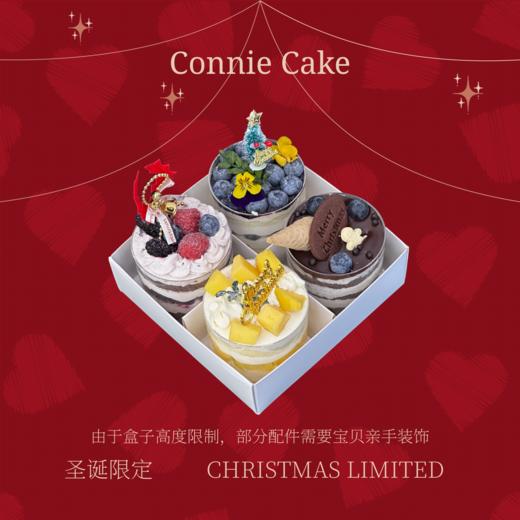 新年款口味蛋糕四拼 商品图11