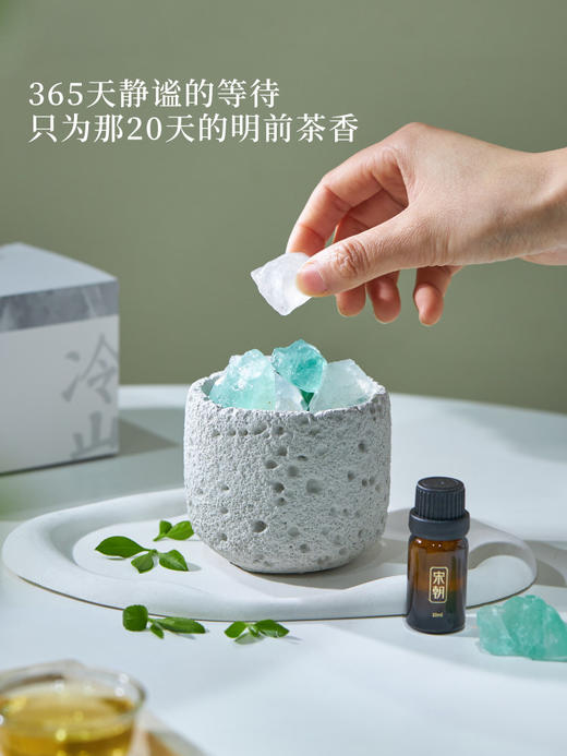 宋朝冷山扩香晶石无火香薰精油家用室内摆件生日礼物新婚伴手礼冷山扩香晶石香薰精油清新禅茶 商品图3