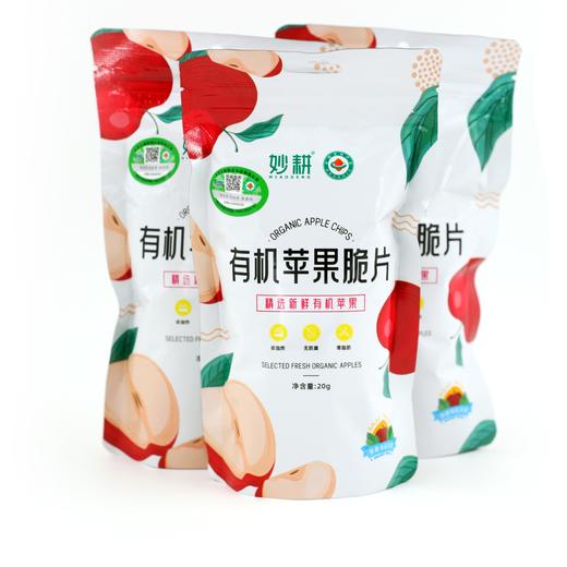 有机苹果脆片  | 公平贸易* Organic apple crisps | Fair Trade Items 商品图2