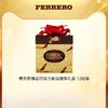【臻品小巧】费列罗臻品巧克力糖果12粒方形礼盒129.6g！小巧精致，表白/约会，甜蜜刚刚好！ 商品缩略图0